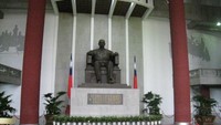 Sun Yat Sen Memorial Hall