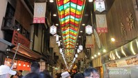Nishiki Market, kuliner Jepang dengan harga terjangkau