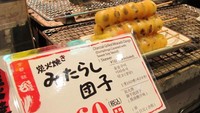 Kuliner di Nishiki Market.