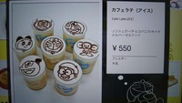 Salah Satu Menu di Museum Cafe