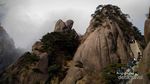 Begitu Magis, Pegunungan Huangshan China Ini