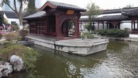 taman