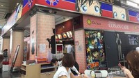 Dekorasi Conan Cafe dengan nuansa bendera Inggris