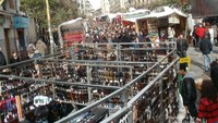 El Rastro