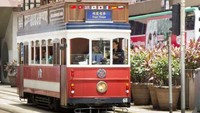 TramOramic, tram yang difungsikan sebagai kendaraan tur mengelilingi Hong Kong Island