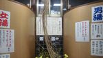 Di Pemandian Air Panas Jepang, Turis Harus Telanjang!
