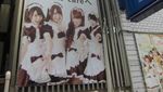 Dilayani Gadis Seksi di Jepang, Mana Tahan!