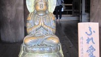 Patung Dewa di bangunan utama Kuil Kiyomizu-Dera