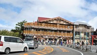 Fuji 5 Station