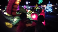 Taman Lampion