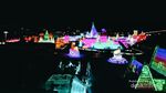 Ini Dia Festival Es Paling Keren di China