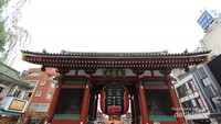 Kaminarimon