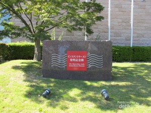 Ini Dia Museum Ramen yang Terkenal di Jepang