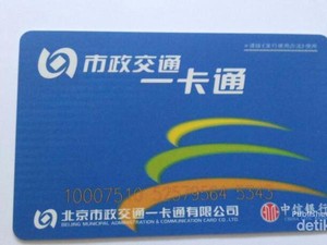 Ini Kartu Sakti Untuk Hemat Keliling Beijing