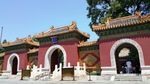 Ini Taman Cantik Tempat Kaisar China Biasa Berleha-leha