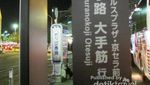 Ini Tips Naik Bus Malam di Jepang