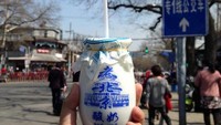 Minuman yogurt khas Beijing. Mudah ditemukan di tempat umum. Kemasannya lucu, ya!
