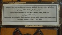 Koleksi zaman purba