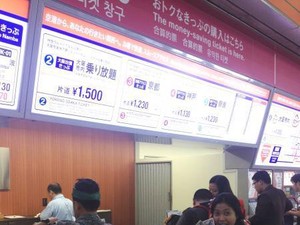 Jalan-jalan ke Osaka, Ini Pilihan Transportasinya