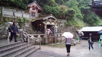 Air terjun Otowa