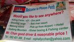 Jurus Marketing Ala Sopir Tuktuk