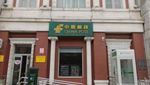 Keindahan Jalan Qianmen yang Bersejarah di Beijing