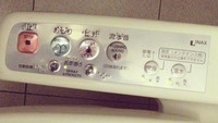 Kloset WC di Bandara Kansai Jepang dilengkapi dengan fitur peredam suara flush.