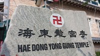 Hae Dong Yong Gung Temple