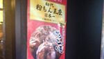 Lezatnya Takoyaki dari Kota Asalnya