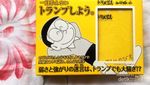 Lupakan Tokyo Banana, Ini 4 Oleh-oleh Tak Biasa dari Jepang