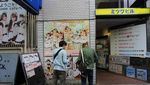 Maid Cafe di Jepang, Antara Gadis Imut & Jomblo Akut
