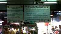 Menu makanan dengan harga terjangkau mulai dengan 100 Baht.