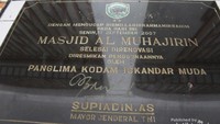 Prasasti peresmian  tahun 2007, diresmikan setelah renovasi