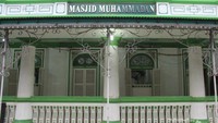 Bagian tampak depan Masjid Muhammadan