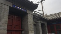 Tampak dalam Masjid