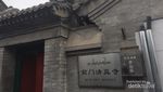 Masjid Unik di Pusat Kota Beijing