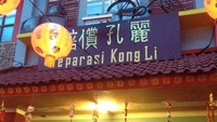 Toko Batavia pada zaman dahulu di Zona Asia