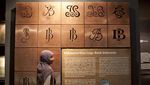 Melihat Lebih Dalam Koleksi Museum Bank Indonesia