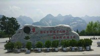 pintu masuk hua shan