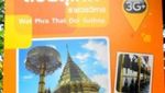 Mencari Ketenangan di Thailand, Ini Tempatnya