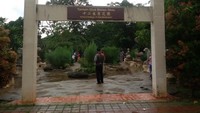 Taman 12 Shio