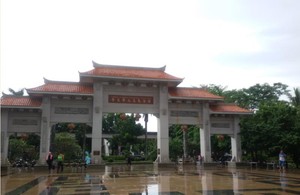 Mengenal Budaya Tionghoa Lebih Dekat di TMII