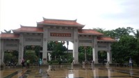 Taman Budaya Tionghoa Indonesia