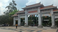 Gerbang Taman Budaya Tionghoa