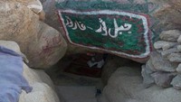 Pintu masu Gua Tsur