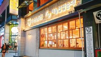 Salah satu kafe unik di Myengdong.
