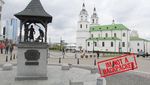Minsk, Kota Peninggalan Soviet di Belarusia