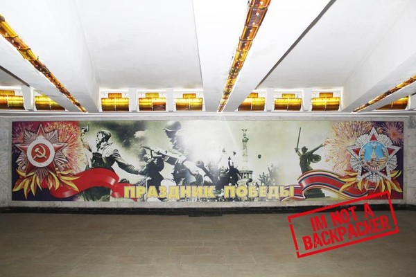 Poster Propaganda yang masih dapat ditemukan di stasiun bawah tanah