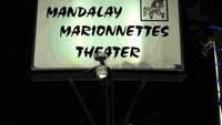 Teater