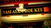 Restoran Nasi Ayam Hoe Kee